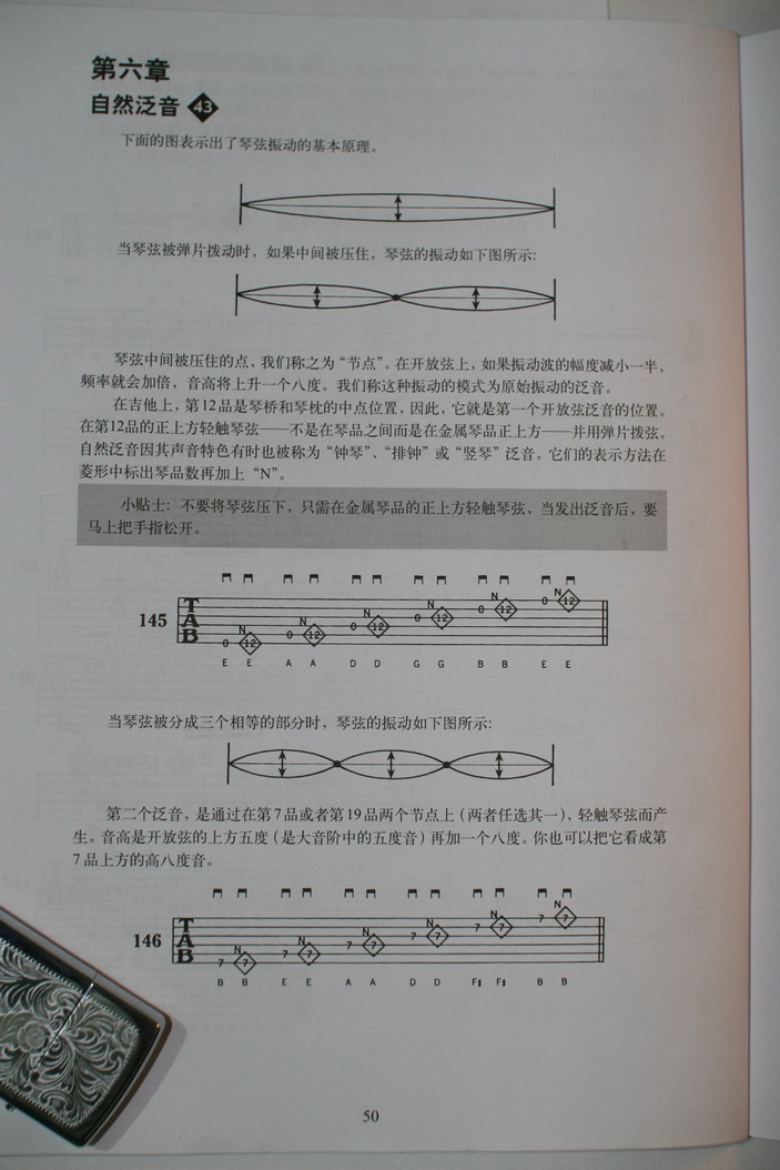 主奏__47_缩小大小.JPG