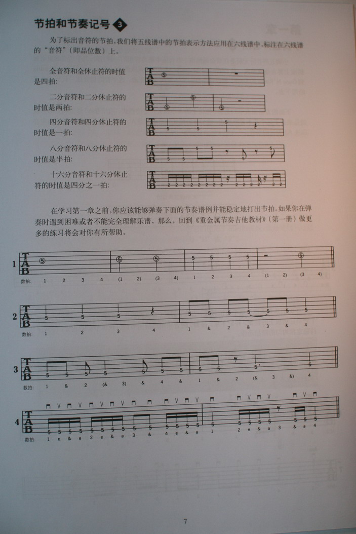 主奏__04_缩小大小.JPG