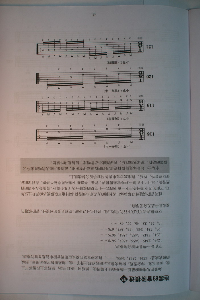 主奏__40_缩小大小.JPG