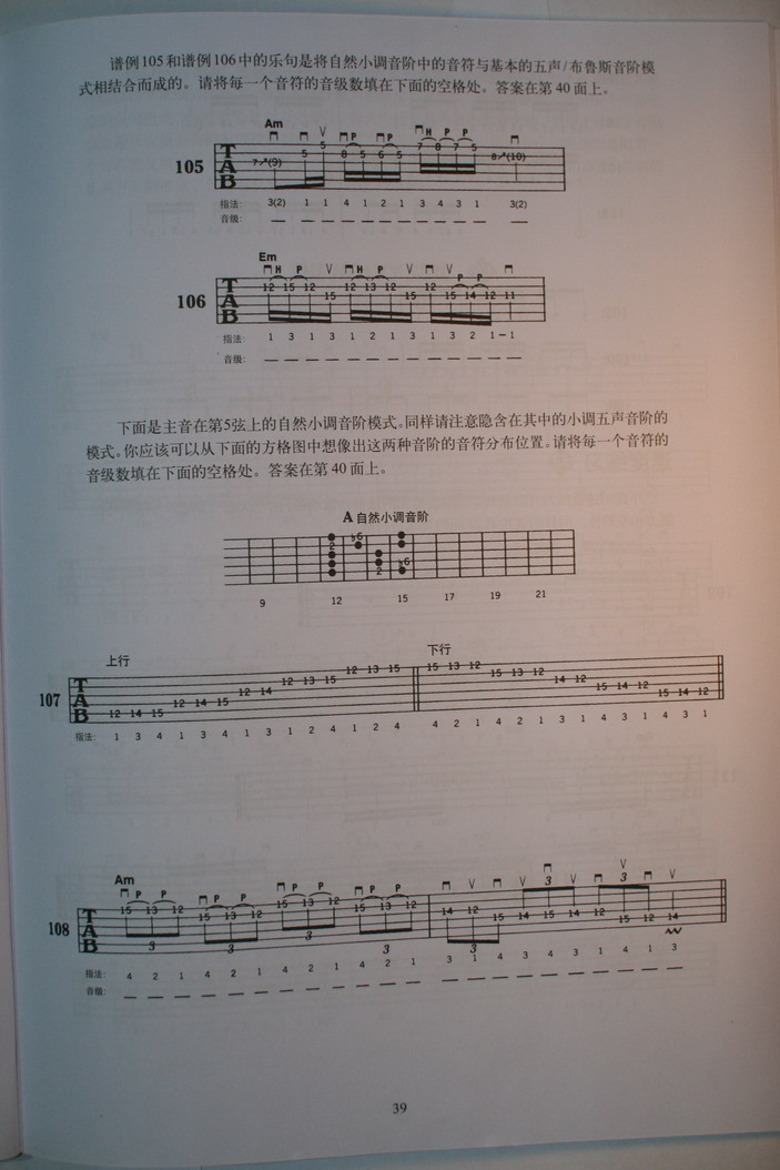 主奏__36_缩小大小.JPG