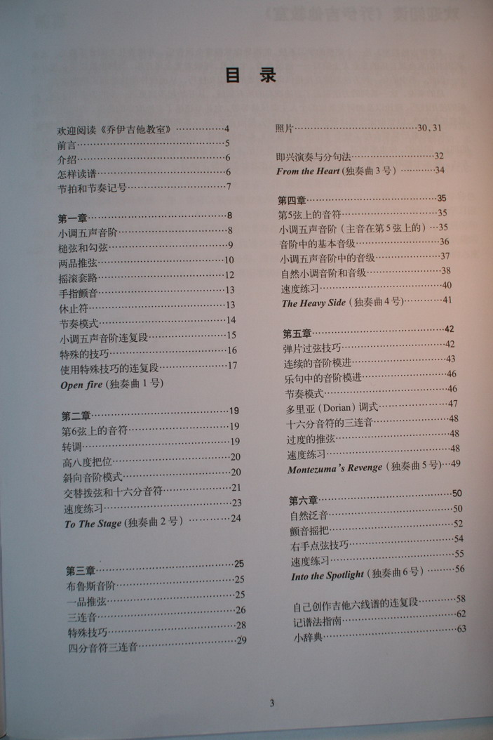 主奏__02_缩小大小.JPG