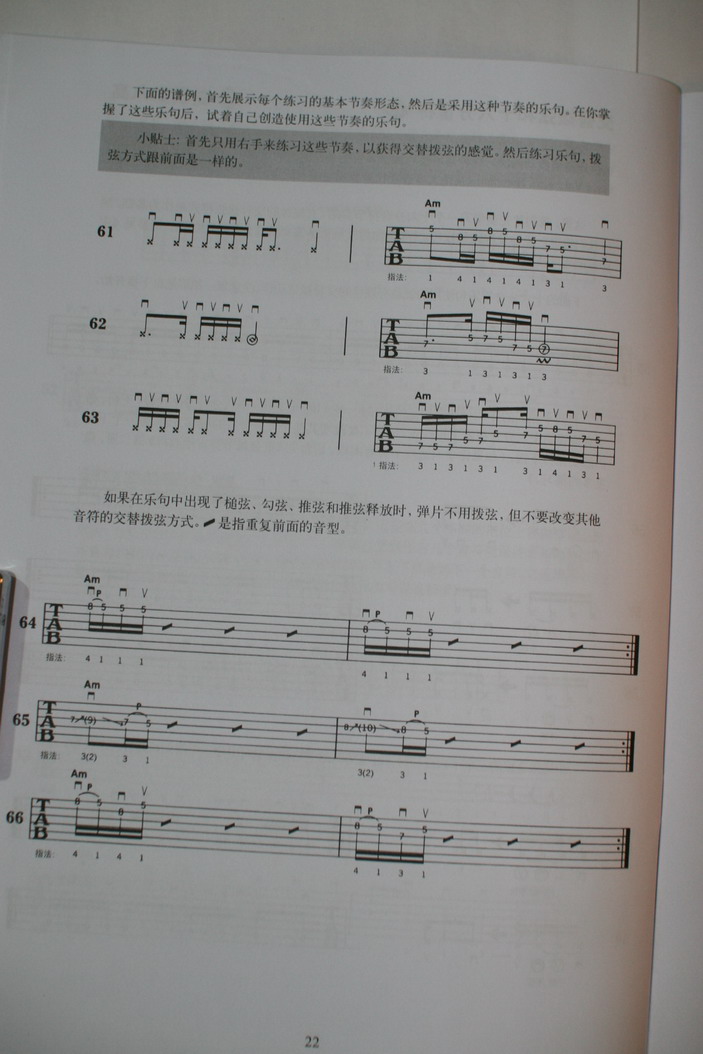 主奏__19_缩小大小.JPG