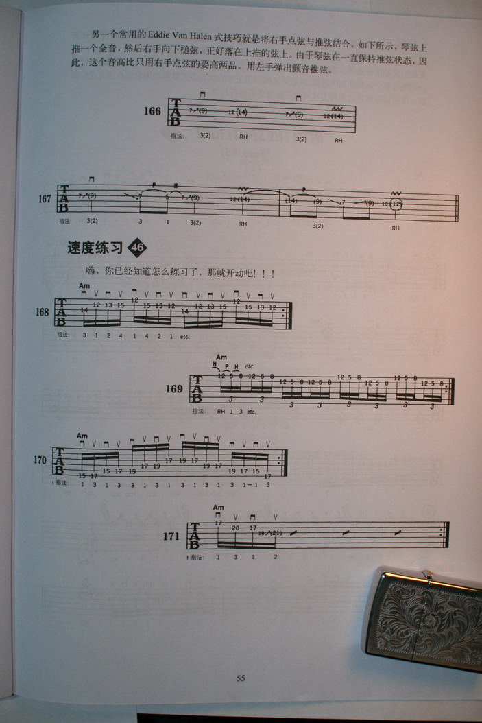 主奏__52_缩小大小.JPG