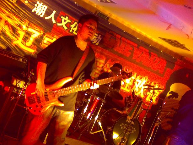 来自鞍山的  万能爸爸乐队BASS.jpg