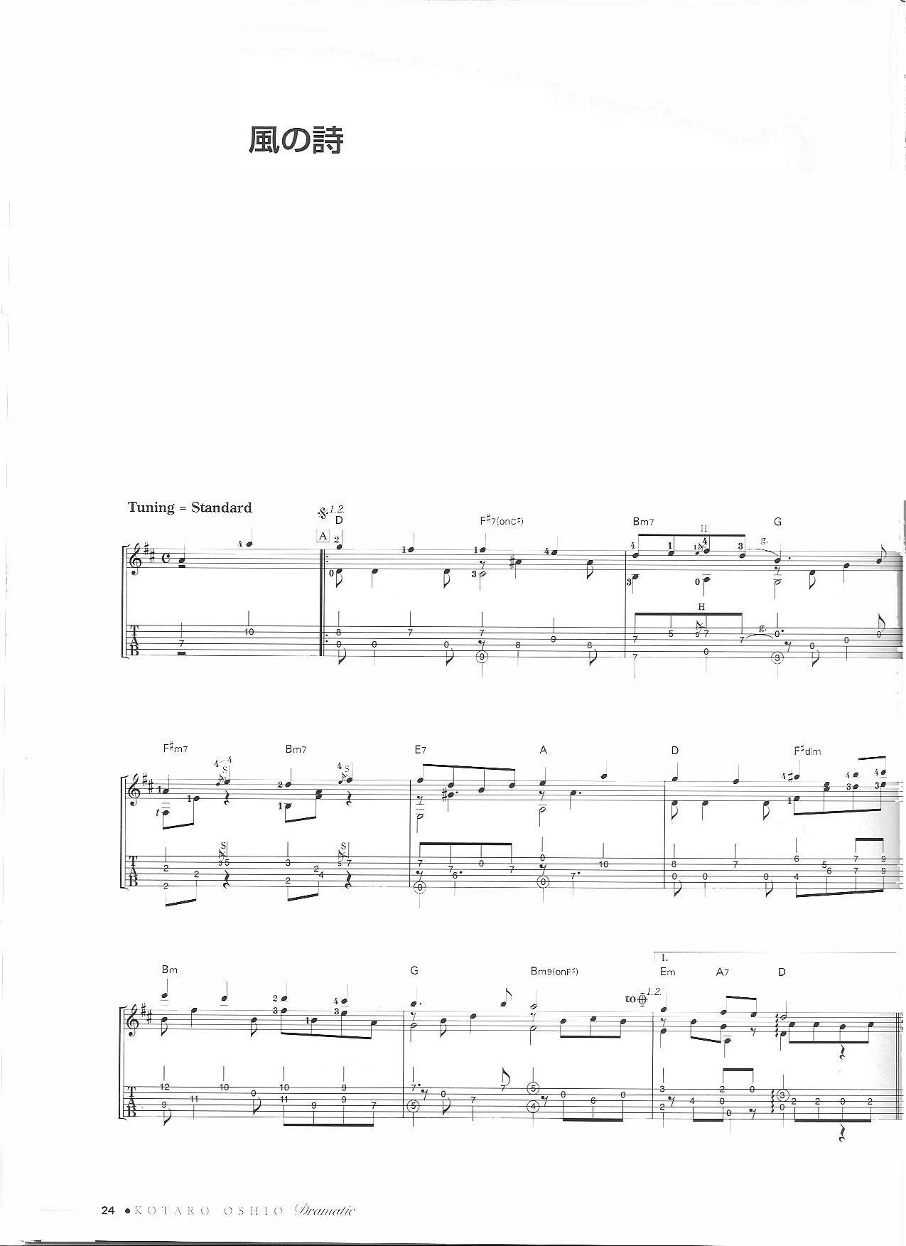 WindSong_1.jpg