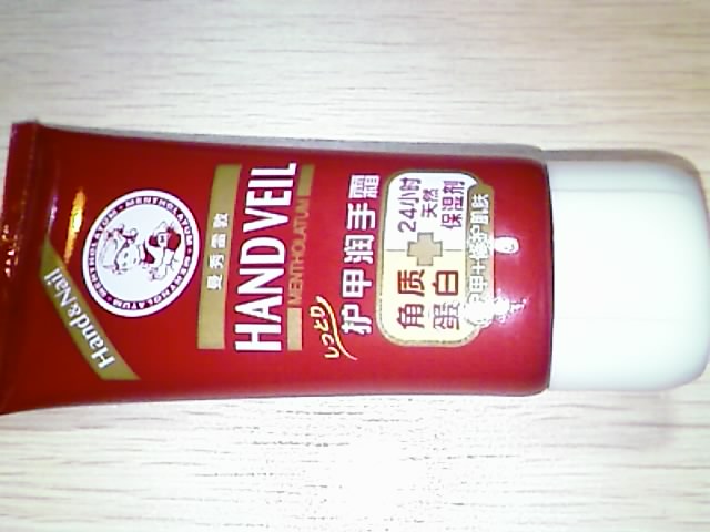 200801291612_021.jpg