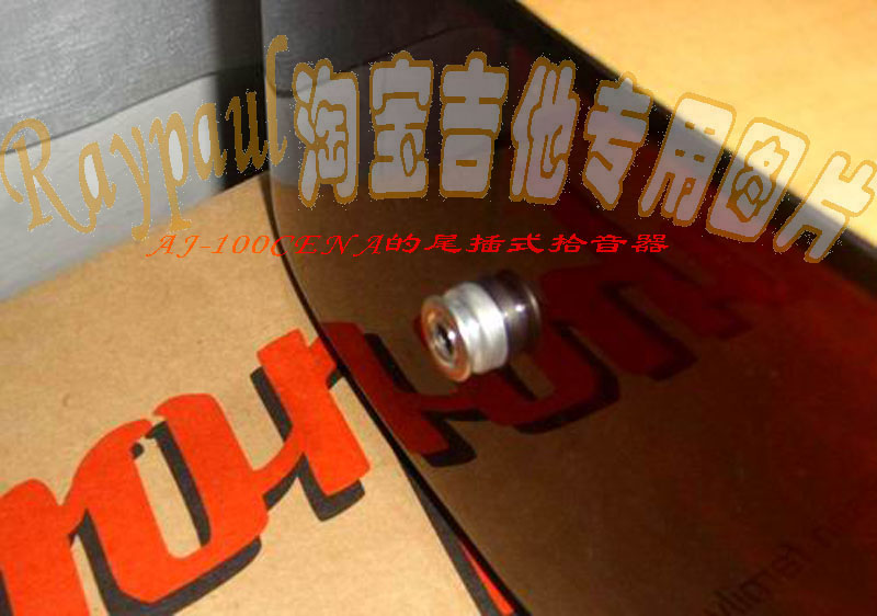 AJ-100CENA的EQ.jpg