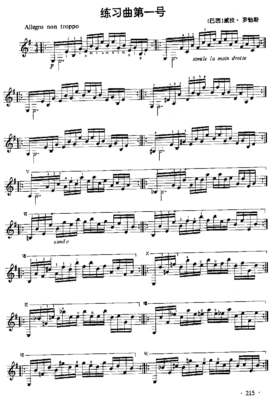Edute-No1_1.gif