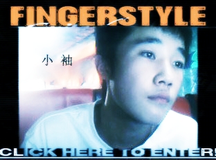 hongxiu1990 (Music-洪袖).jpg