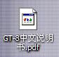GT8.jpg