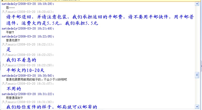 对话13 拷贝.jpg