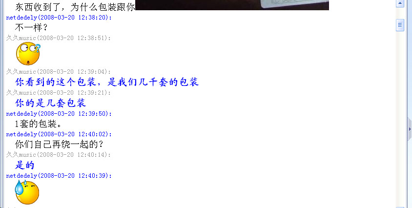 对话2 拷贝.jpg