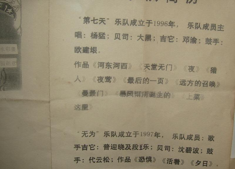 CAM_0103.JPG