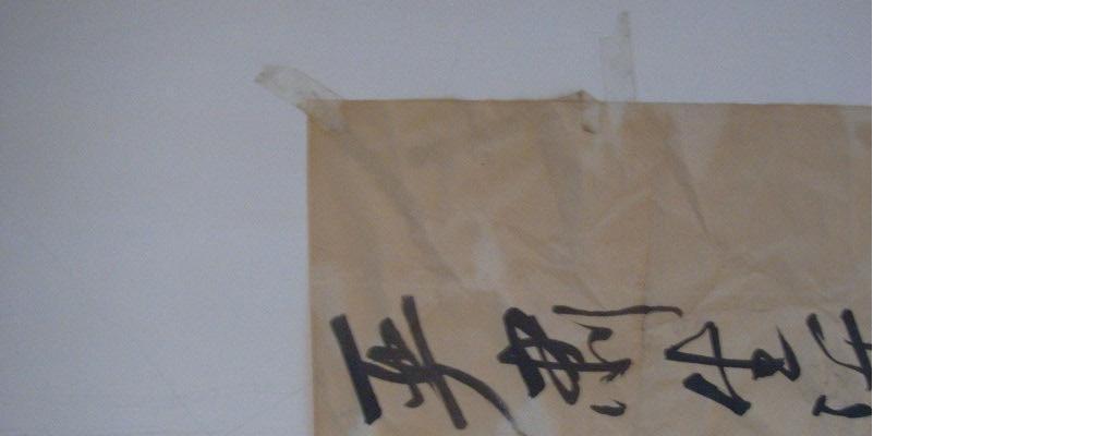 CAM_0112.JPG