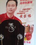 跟黄老师照一张