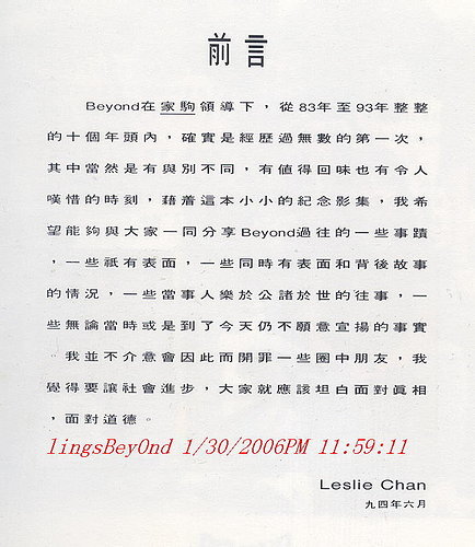 ap_20060131120347711.jpg