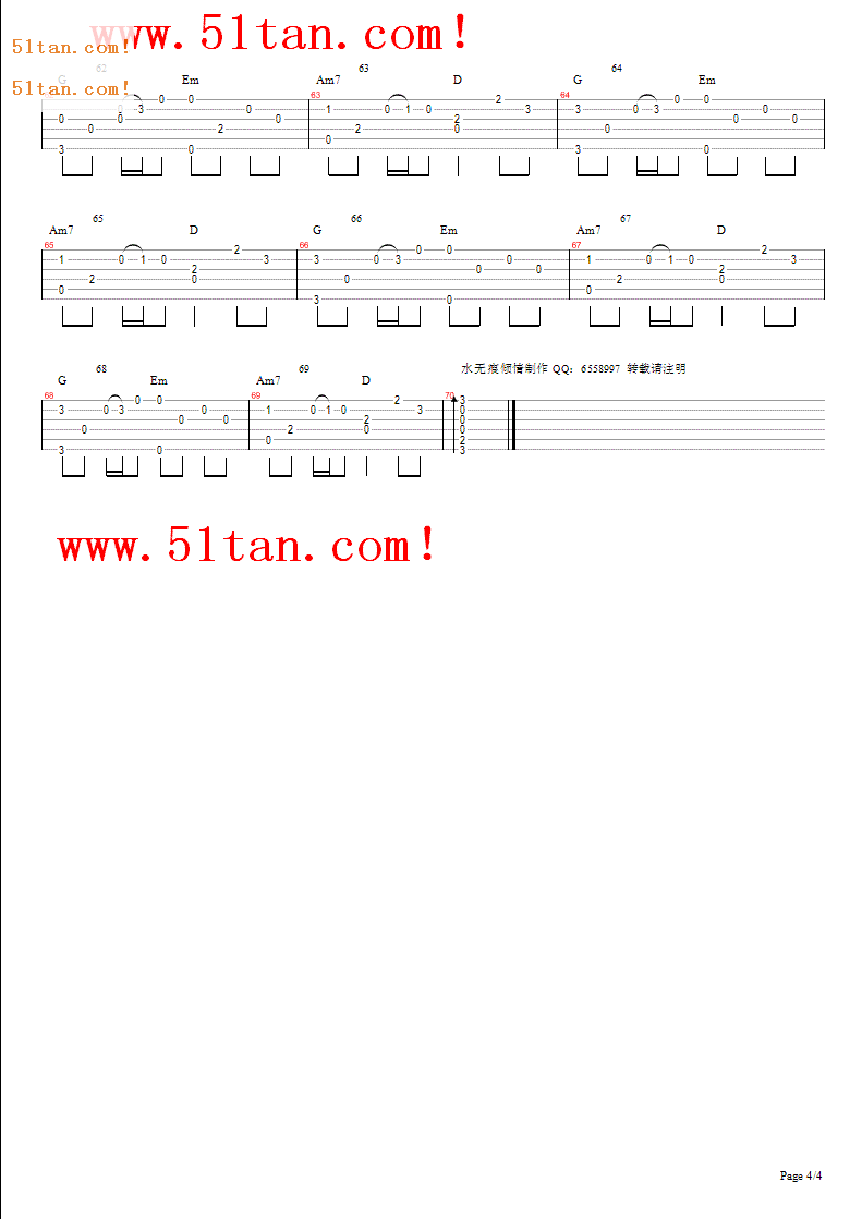 命中注定4.gif