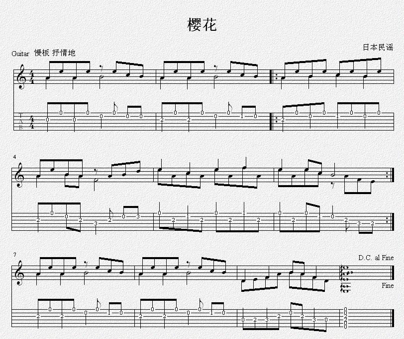 樱花2.jpg