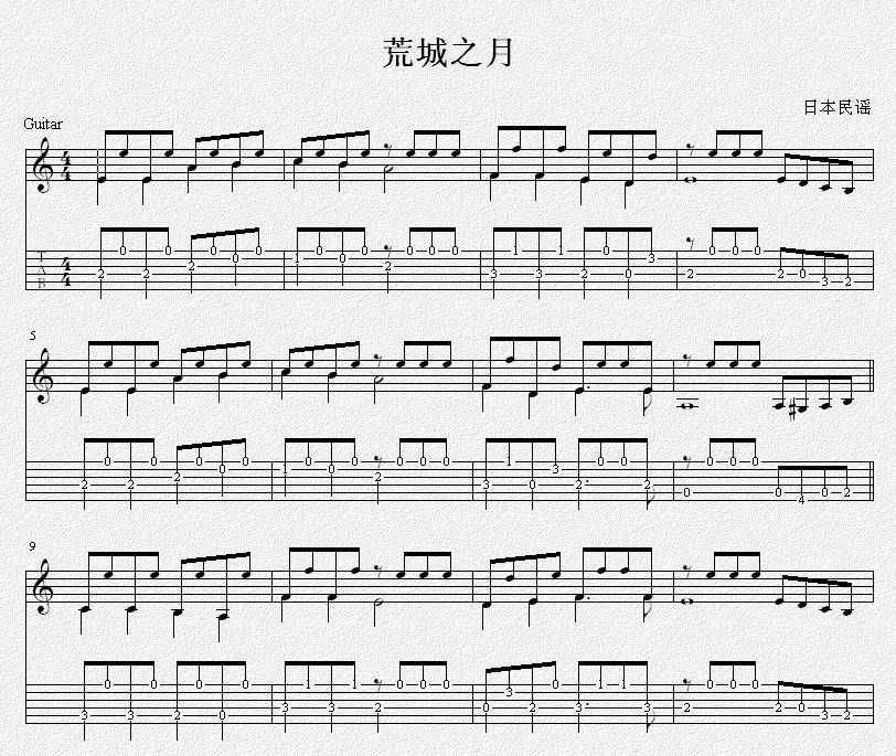 荒城之月1.jpg