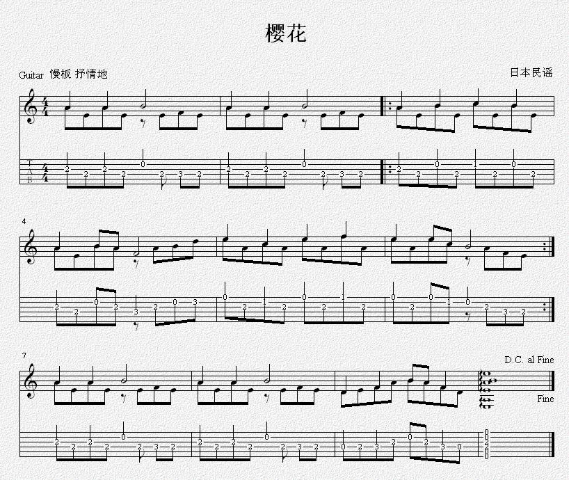 樱花1.jpg