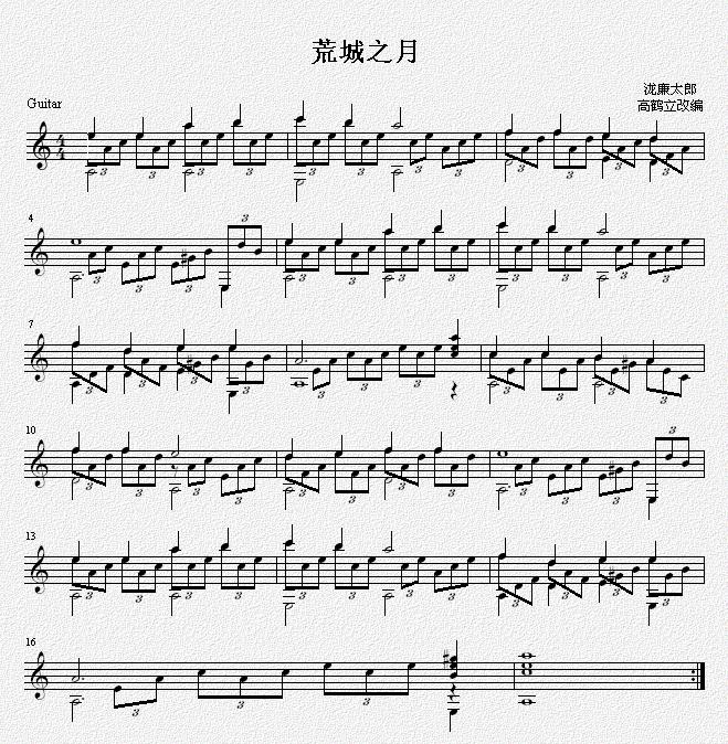 荒城之月.jpg