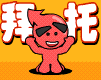 10.gif