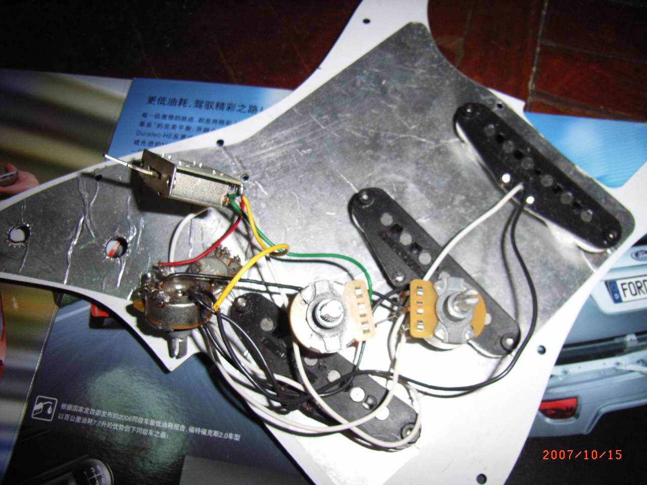 fender.jpg