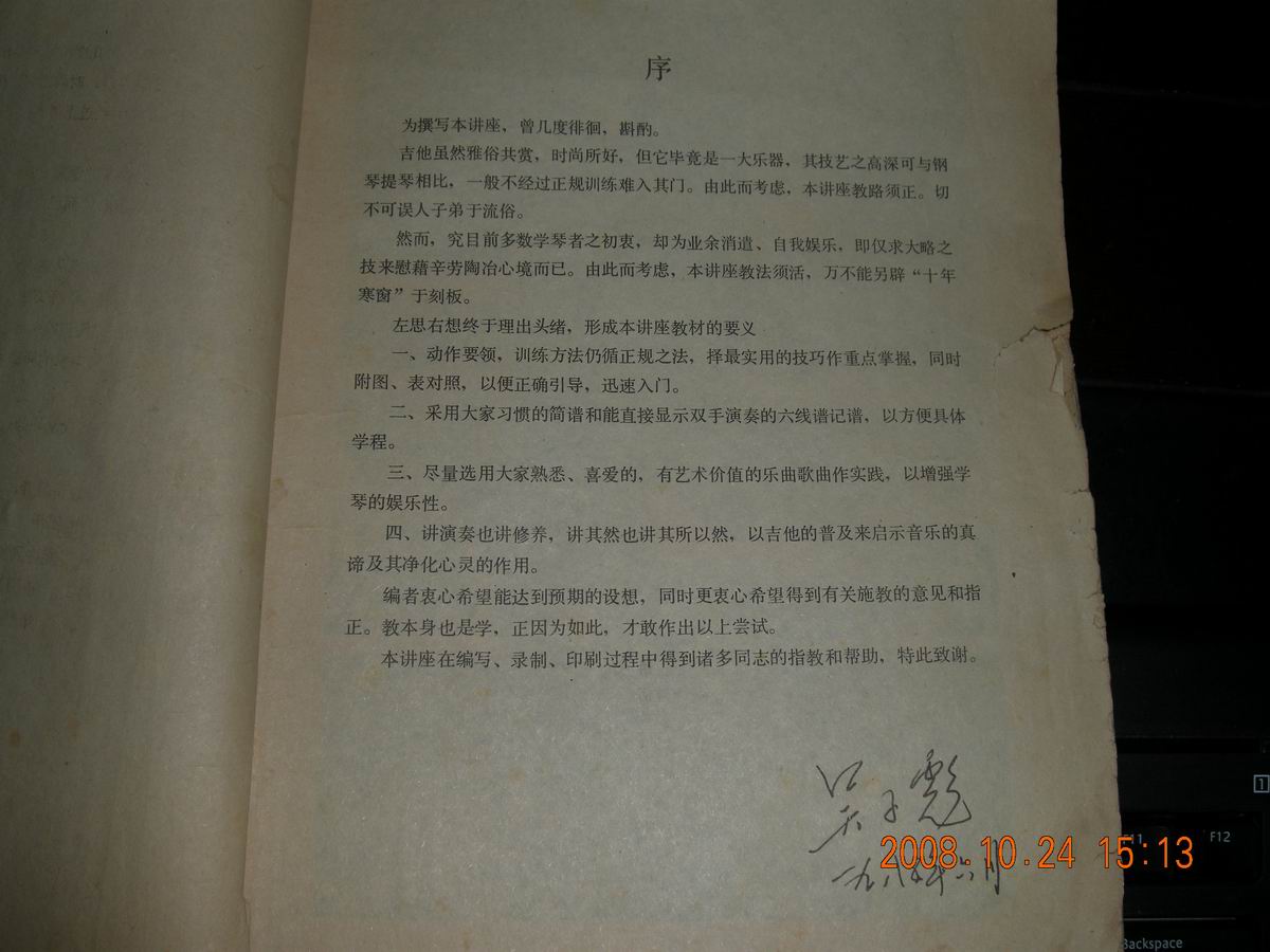 DSCN0358.JPG