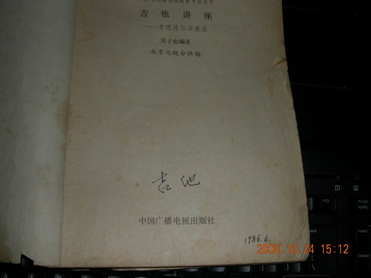 DSCN0356.JPG