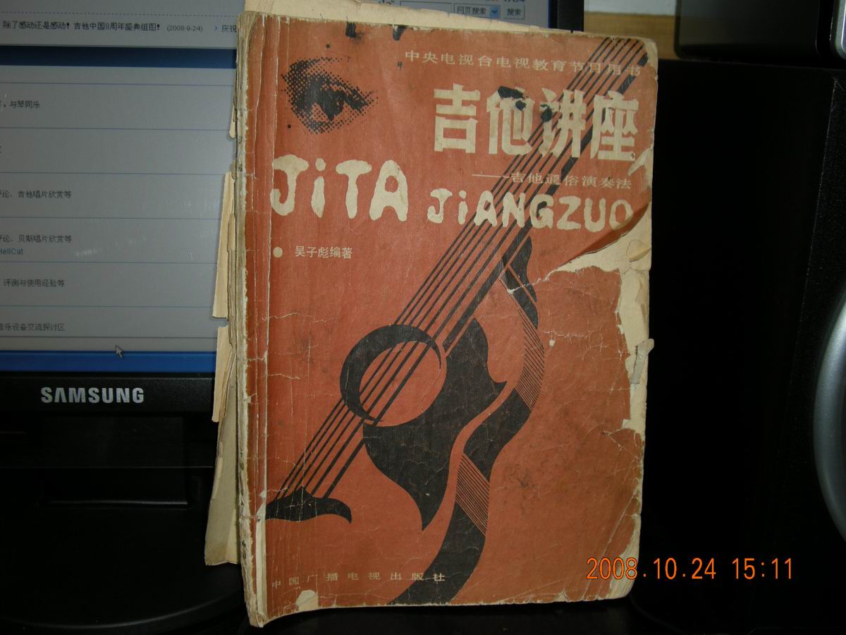 DSCN0353.JPG