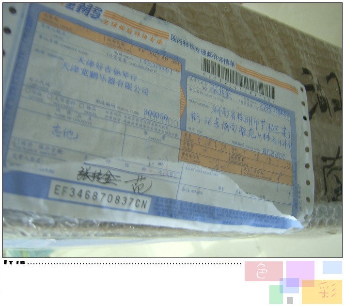 DCAM0058.JPG