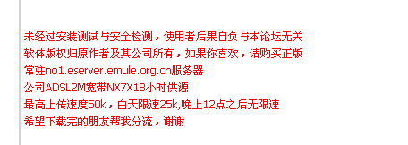 QQ截图未命名.jpg