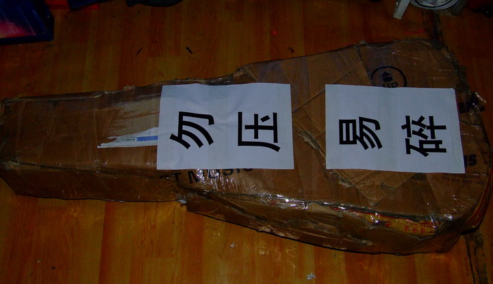 DSCF2509.JPG