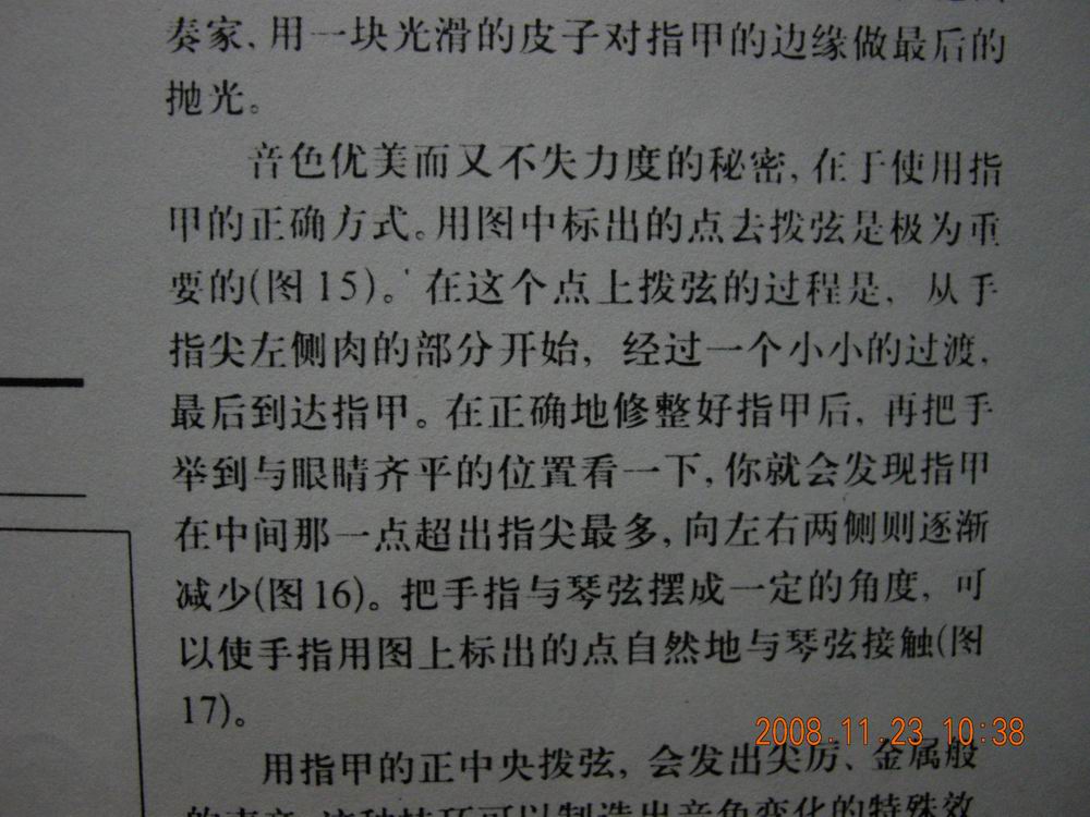 DSCN0447.JPG
