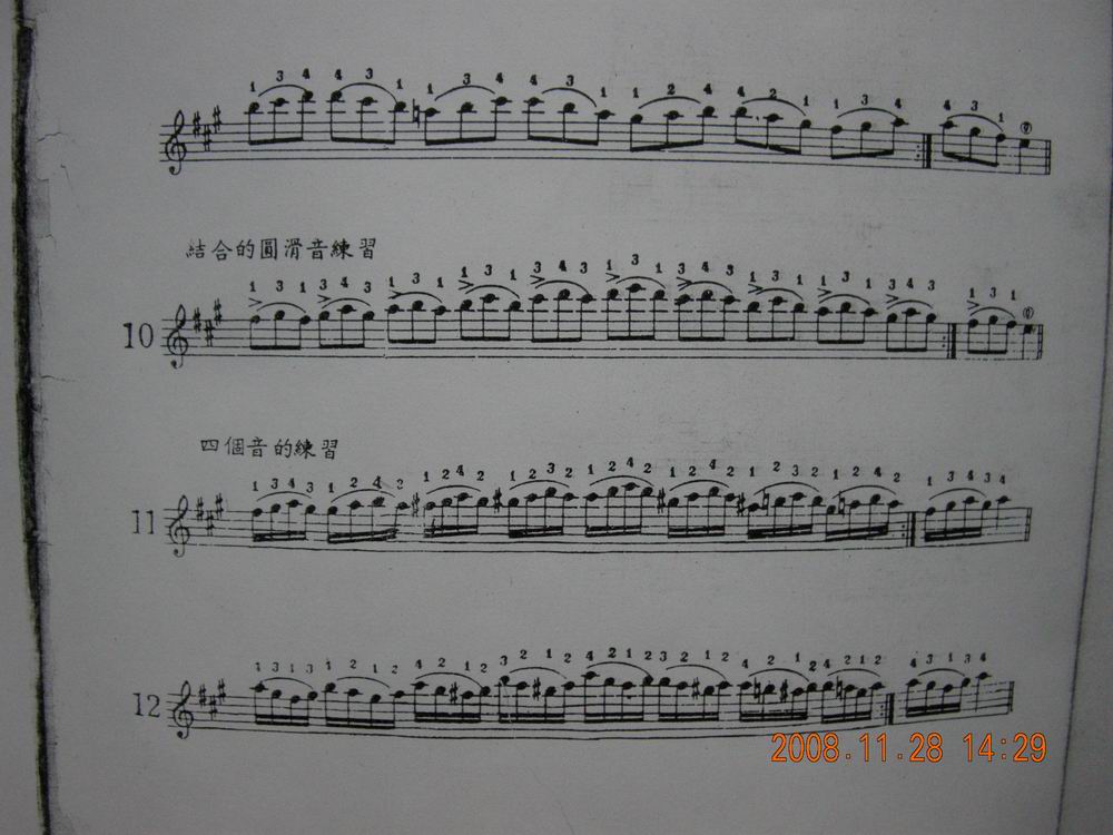 DSCN0456.JPG