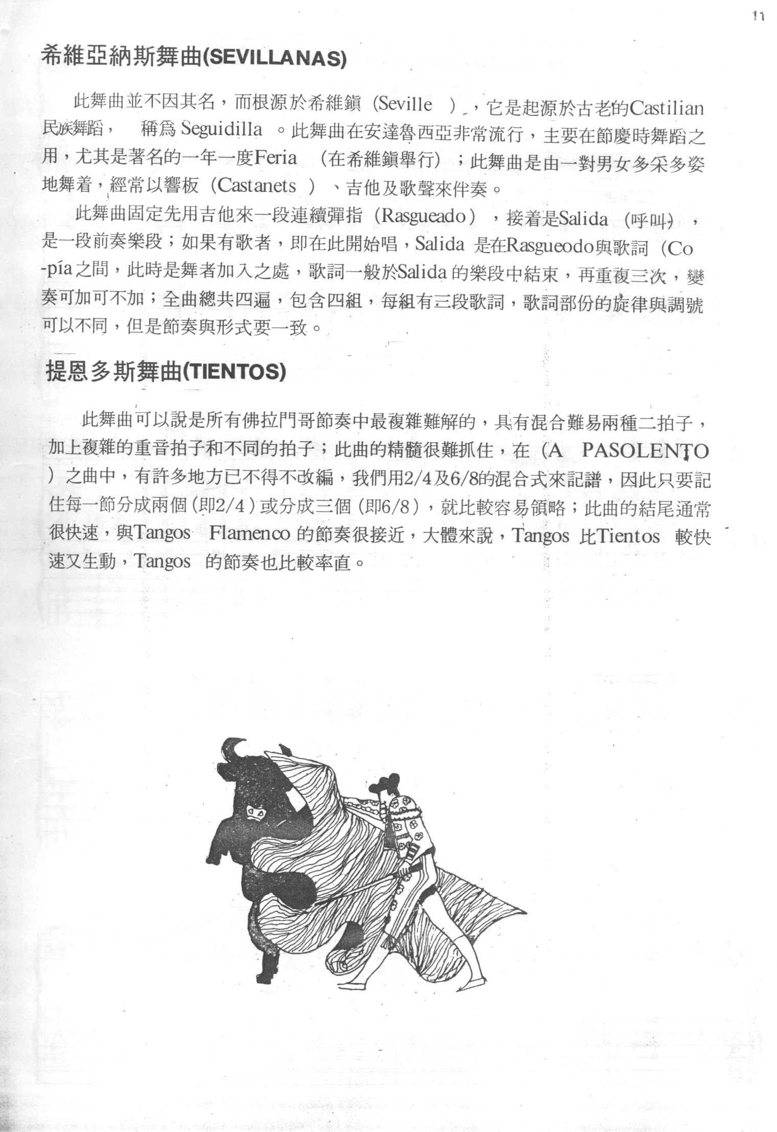 Image-12.JPG