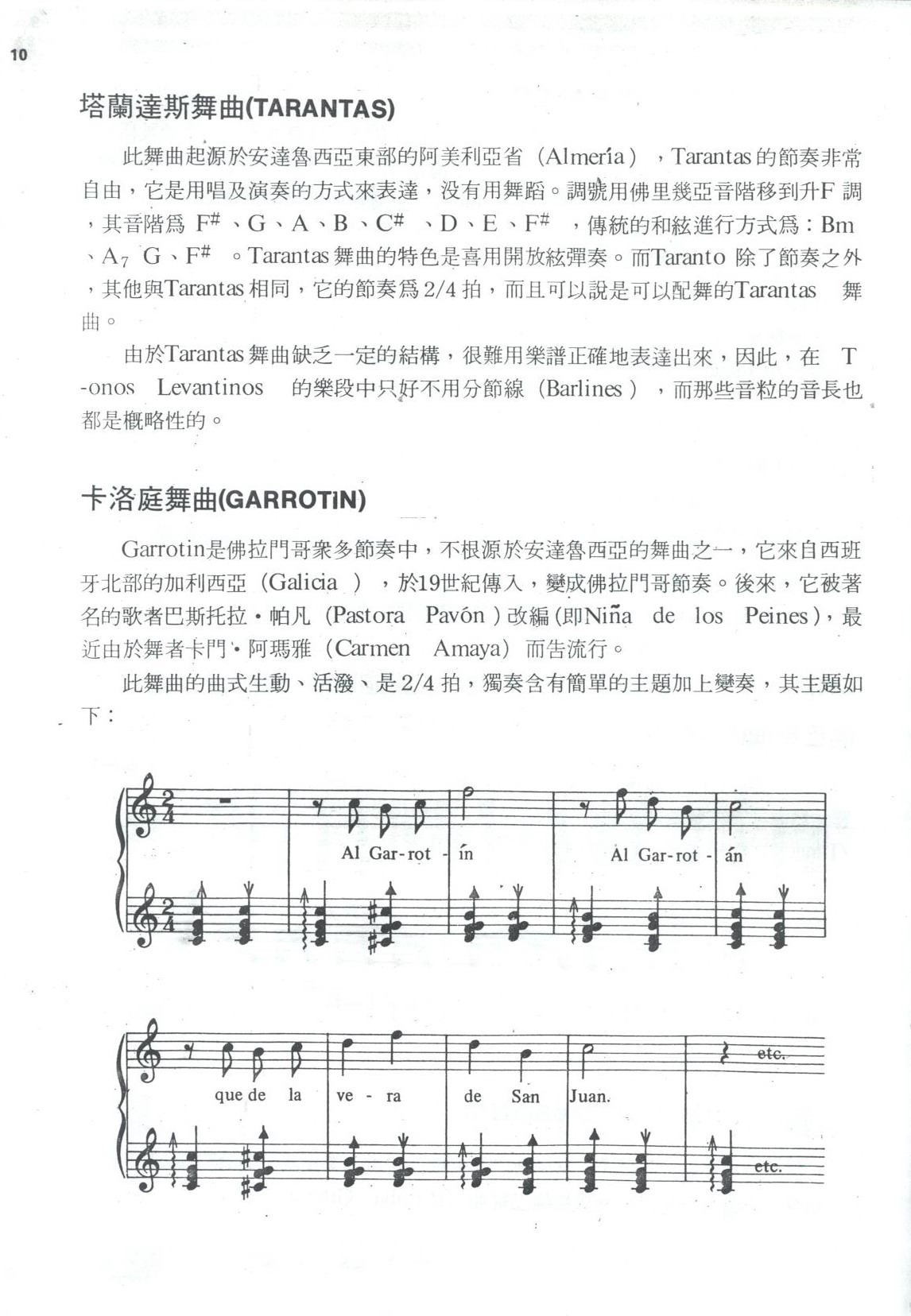 Image-11.JPG