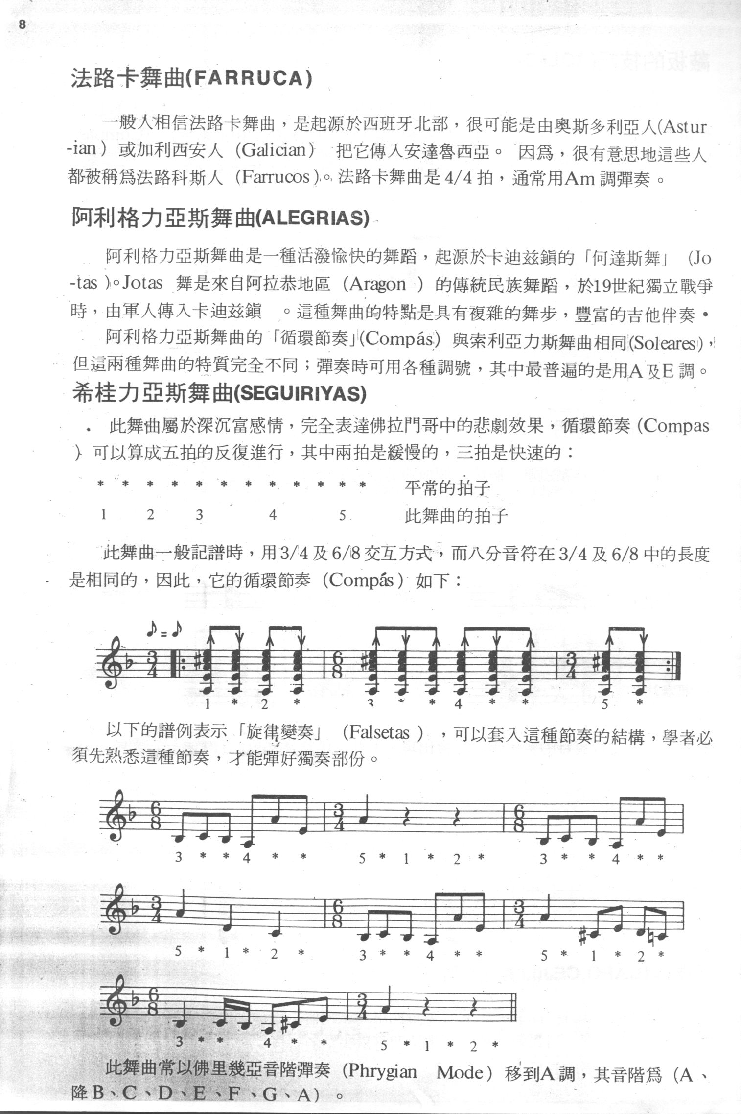 Image-09.JPG