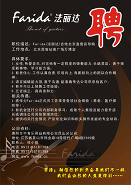 zhaopin12.jpg