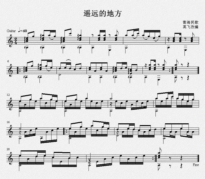 遥远的地方.jpg
