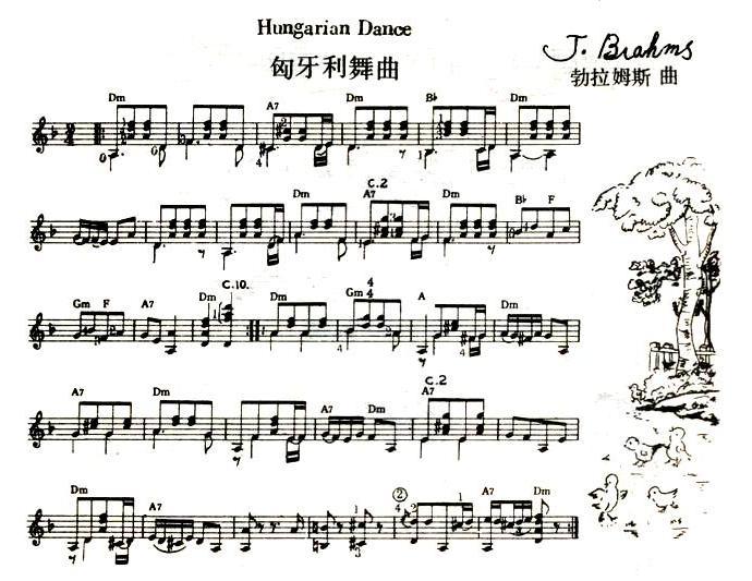 勃拉姆斯【匈牙利舞曲Hungarian dance】.jpg
