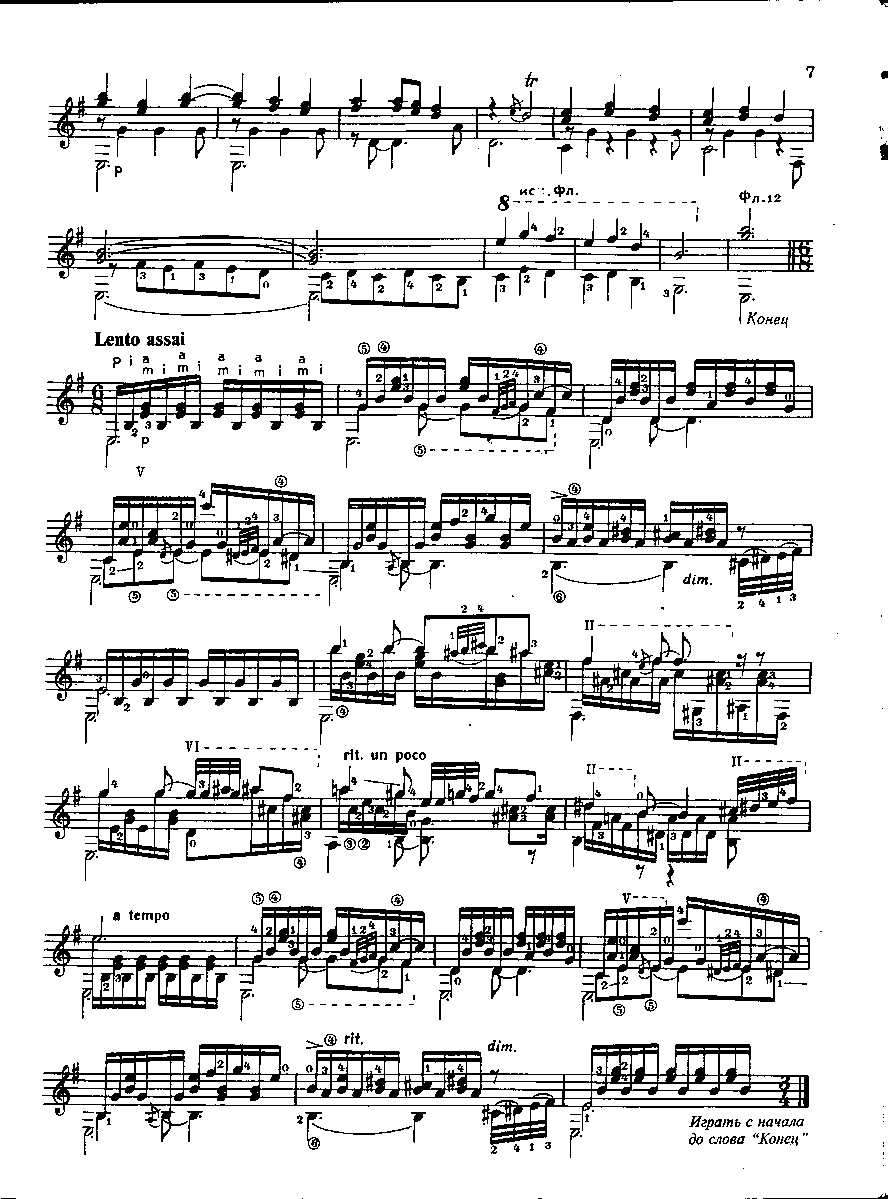 格拉纳多斯西班牙舞曲第二号－－２.gif