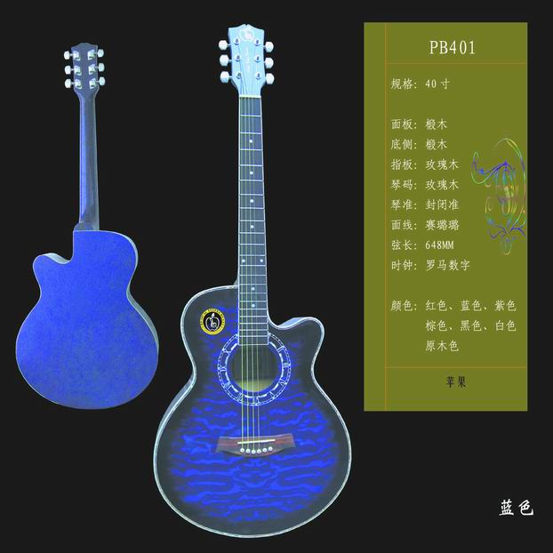 401蓝色.jpg