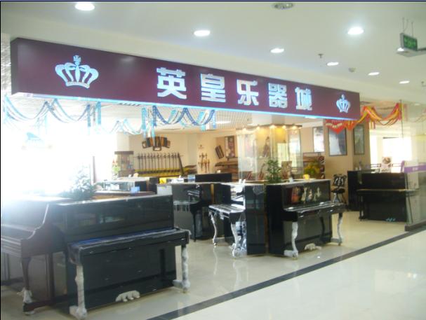 分店面门.jpg