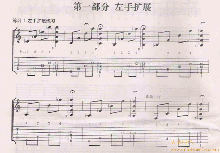 手扩展练习.jpg