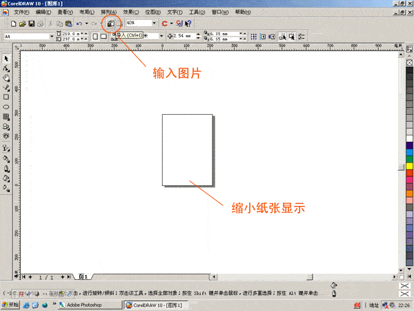 162073_1201138064.gif