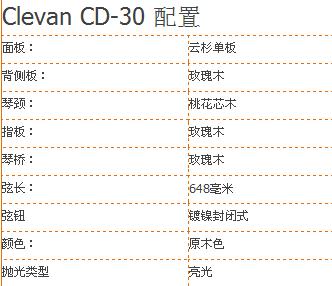 CD-30.jpg