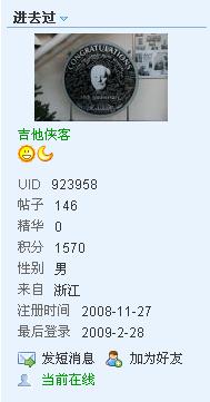 看这个，同志们！我开始准备买他的琴，他买９００元，我有点疑问就发到贴上，让大家帮忙鉴定一下，后来就成 ...