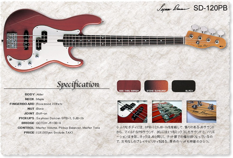 SD-120PB.jpg