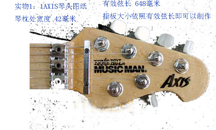 琴头MM AXIS.jpg